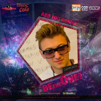 DJ Dimitris Emporos