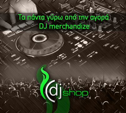 djshop banner